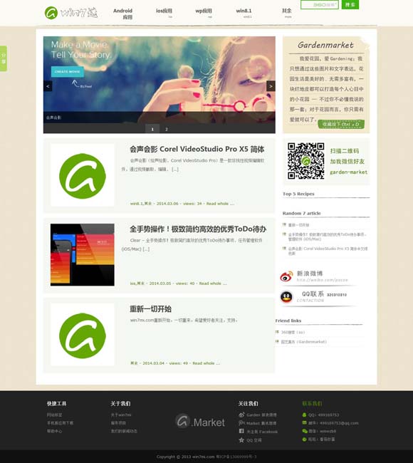 [ordinarg是什么意思]